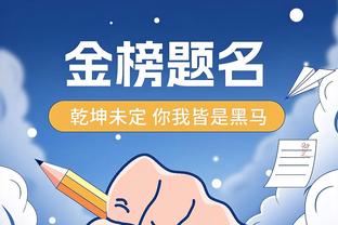 从对阵勇士学到什么？小贾巴里：战斗 竞争 要让对手打得艰难